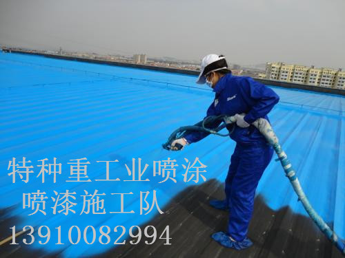 石河子包括彩钢瓦喷漆翻新（